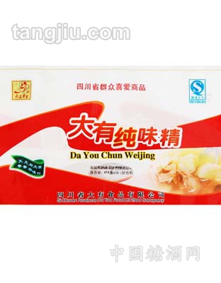 大有纯味精