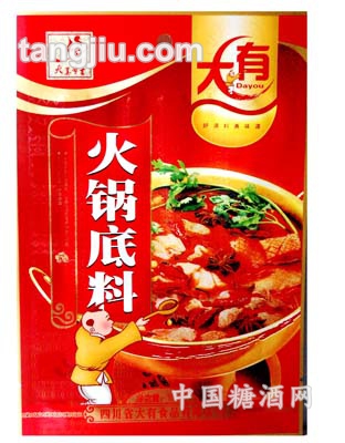 大有火锅底料