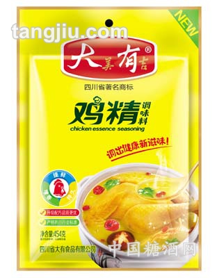 新版大有鸡精