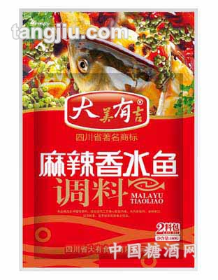 大有麻辣香水鱼（2料包）