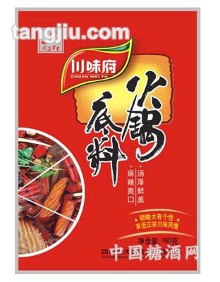川味府火锅底料