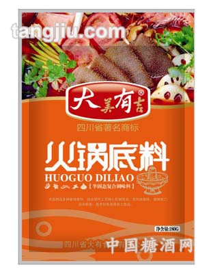 大有火锅底料（新）