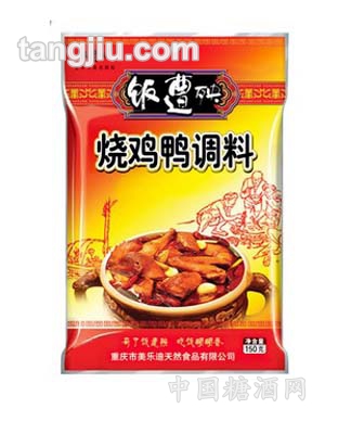 150g烧鸡鸭