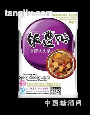 香辣大头菜