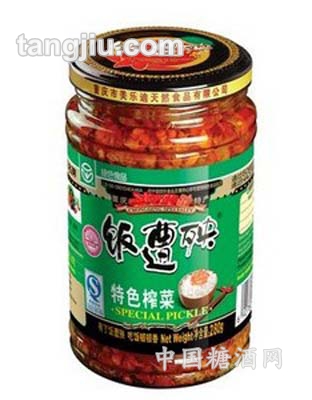 饭遭殃特色榨菜