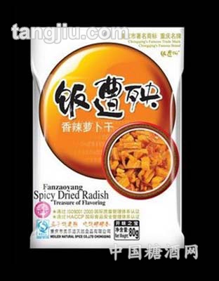 香辣萝卜干