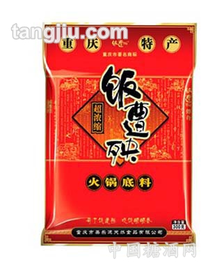 火锅底料