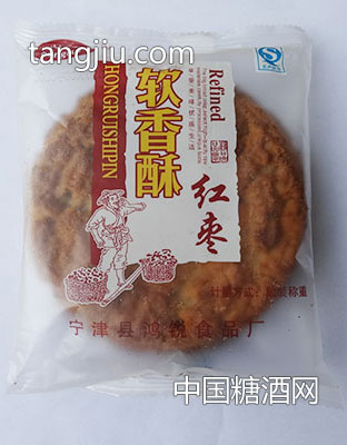 软香酥