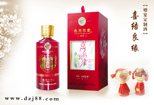 私享家定制酒公司供应婚庆定制酒，婚宴定制酒，让您的