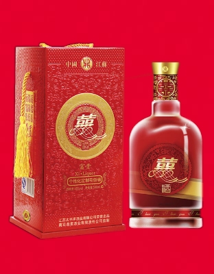 富贵喜酒