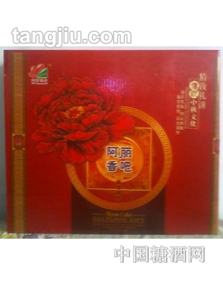 阿丽香吧月饼手提礼盒
