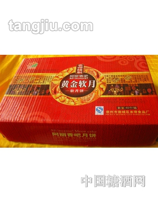 阿丽香吧黄金软月饼箱