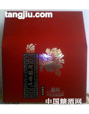 阿丽香吧月饼礼盒