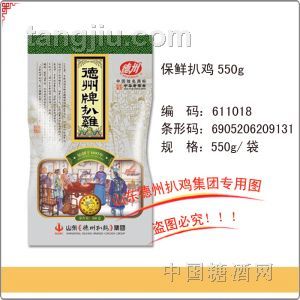 德州保鲜扒鸡