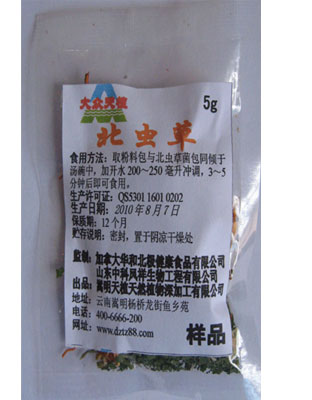 北虫草（5克）