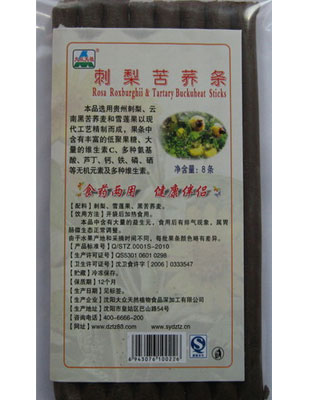 刺梨苦荞条