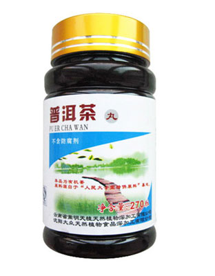 普洱茶丸