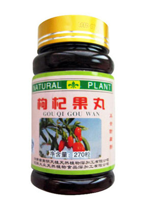 枸杞果丸