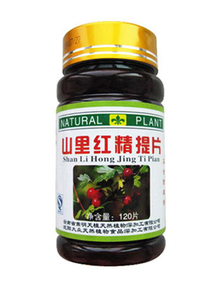 山里红精提片