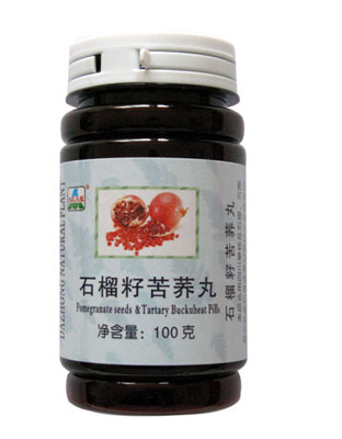 石榴籽苦荞丸