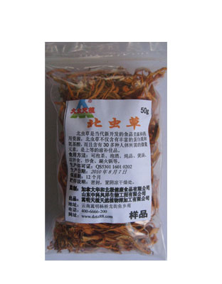 北虫草（50克）