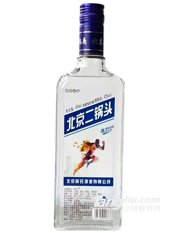 房氏42°北京二锅头（奔跑）450ml