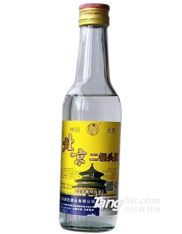 房氏北京二锅头（黄标）250ml