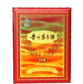 茅台年份酒