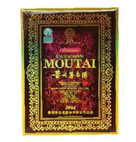 供应茅台年份酒50年