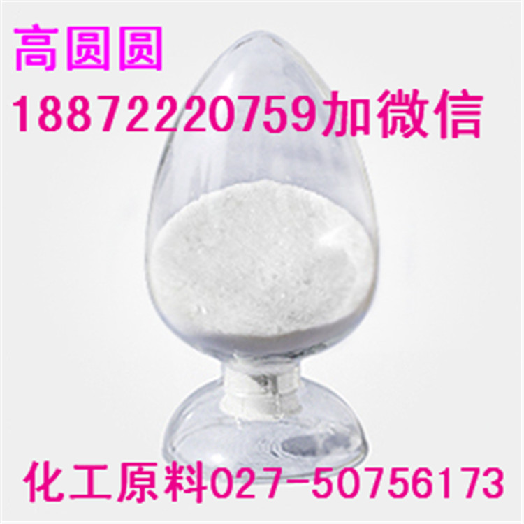 供应愈创木酚cas90-05-1///18872220759