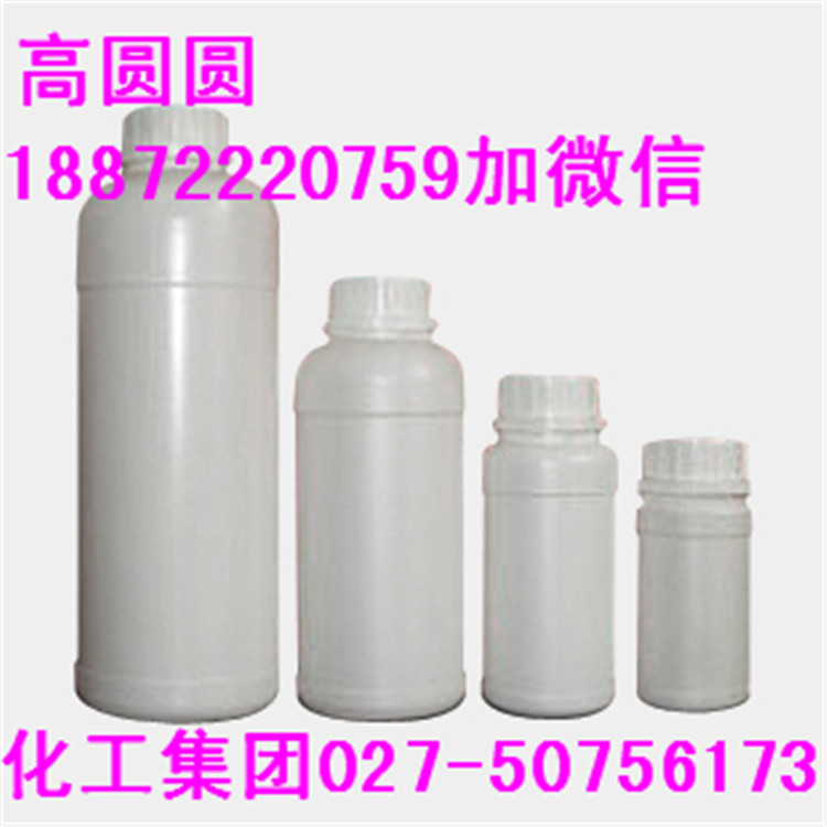 供应乙酸苄酯CAS140-11-4//18872220759