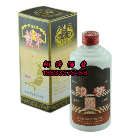 92年赖茅酒吉祥|柯泽酒业|92吉祥多少钱