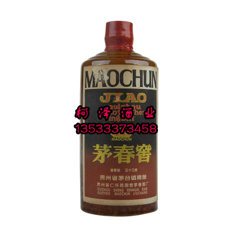 89年茅春窖酒|柯泽酒业|白酒批发|茅春窖酒多少钱