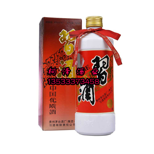 04年习酒|柯泽酒业|白酒批发|习酒多少钱