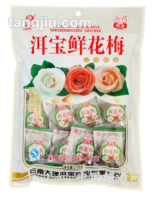 洱宝鲜花梅218g