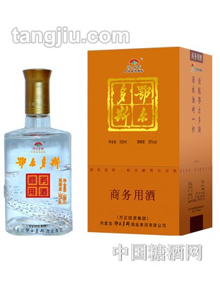 鄂尔多斯商务用酒
