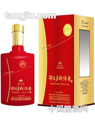 鄂尔多斯经典传奇酒