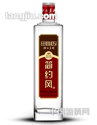 鄂尔多斯简约风（光瓶）