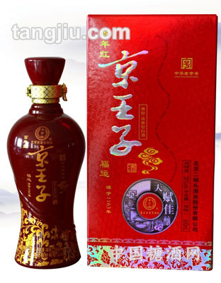 京王子百年红