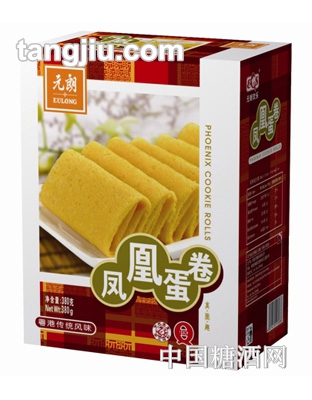元朗凤凰蛋卷380克
