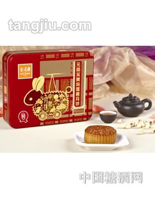 元朗双黃纯莲蓉月饼600克