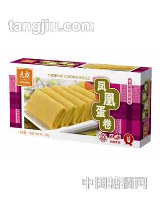 元朗凤凰蛋卷150克