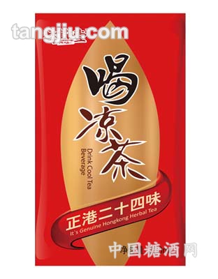 250ml喝凉茶