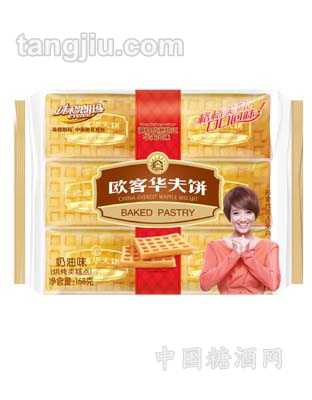 168克华夫饼