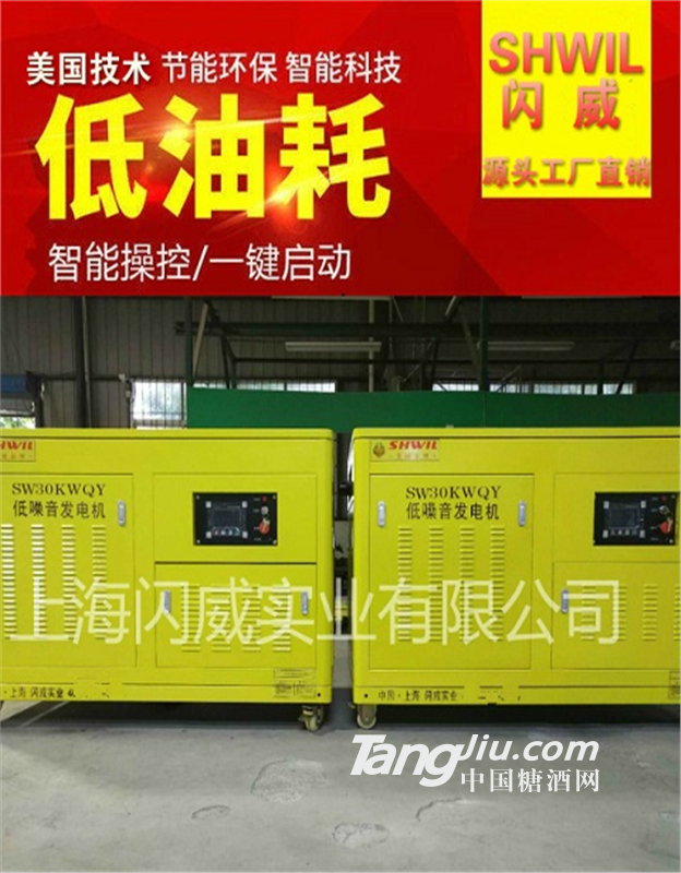 汽油发电机50KW通信基站可用
