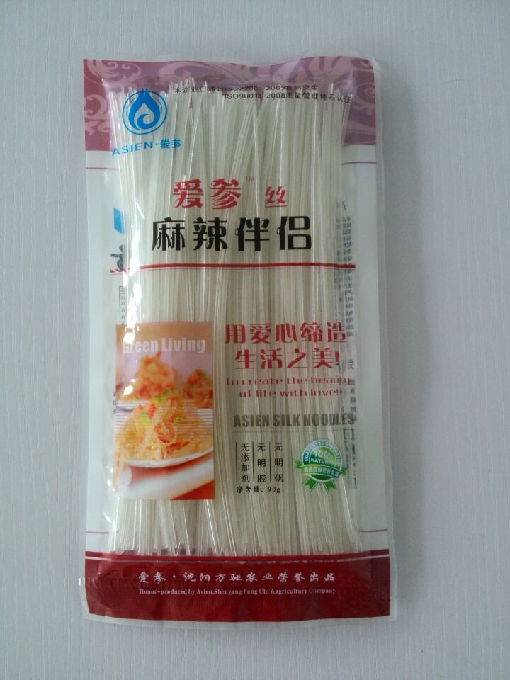 东北粉丝