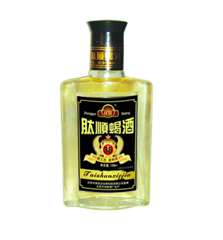 肽顺蝎酒招商