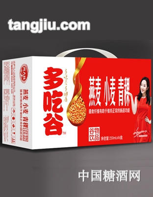 多吃谷燕麦小麦青稞谷物饮品250mlx16盒