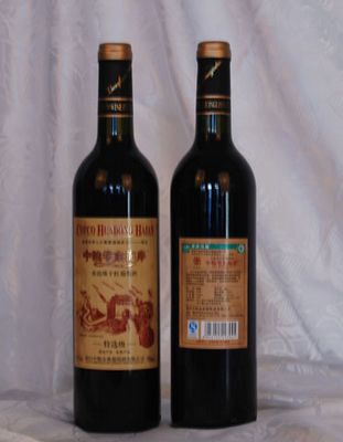 珍藏级赤霞珠葡萄酒