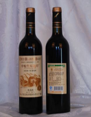 特选级赤霞珠葡萄酒